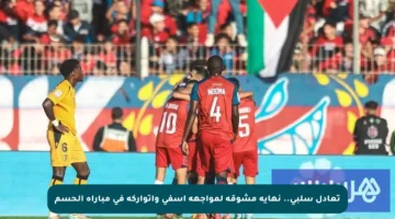 تعادل سلبي.. نهاية مشوقة لمواجهة آسفي واتواركة في مباراة الحسم